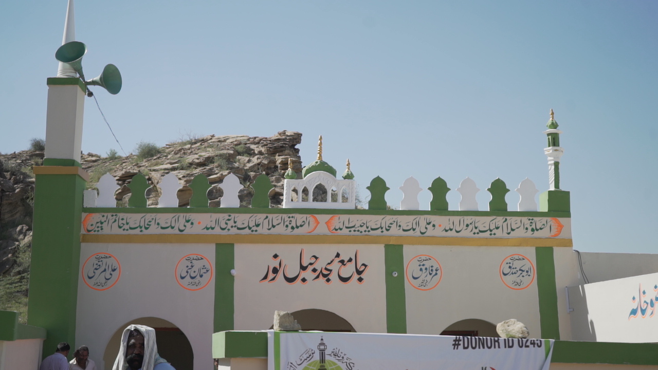 Build a Masjid Image 5